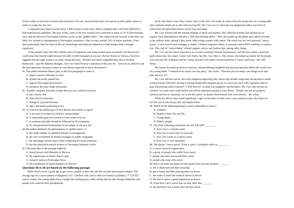 2025年MBA英语真题及答案_第2页