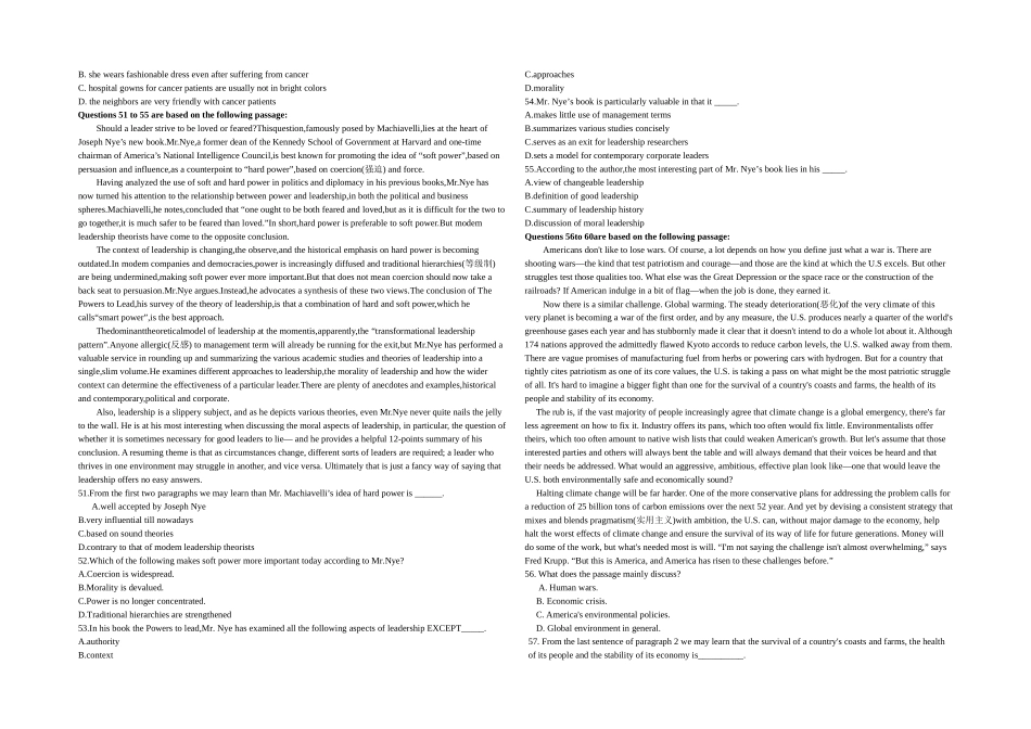 2025年MBA英语真题及答案_第3页