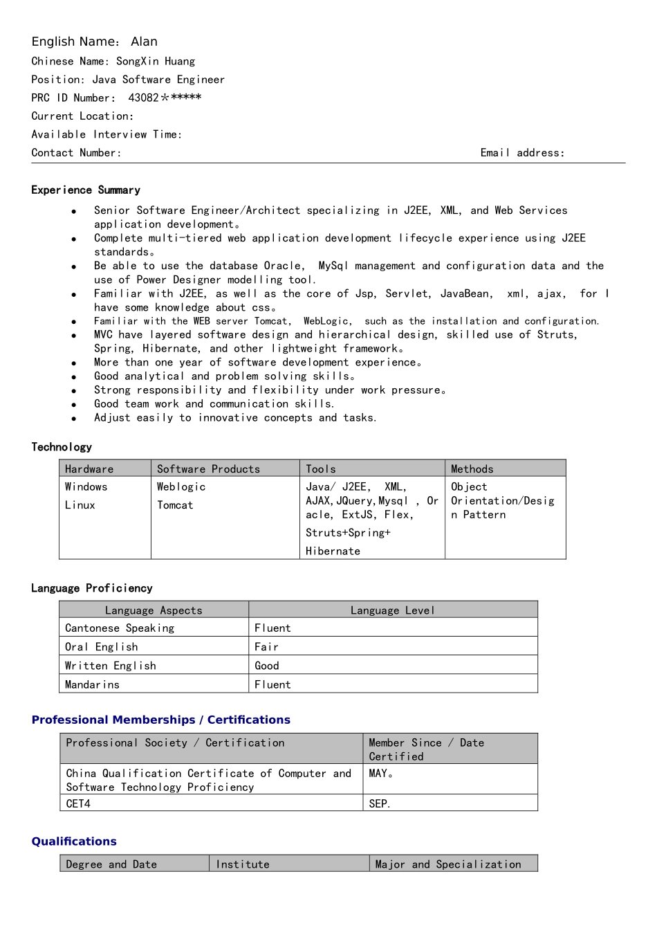 2025年JAVA程序员英文简历_第1页