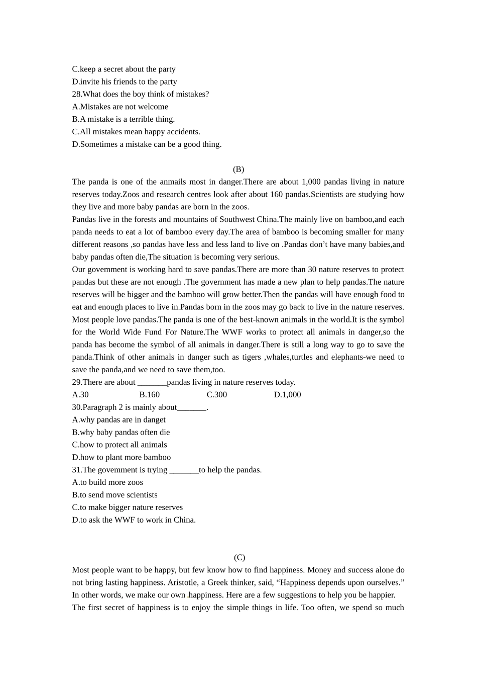 2025年冲刺中考真题再现名校中考金题重组江苏地区通用 _第3页