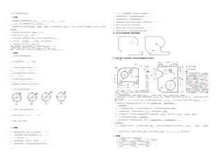 2025年机械制图试题库中专含答案