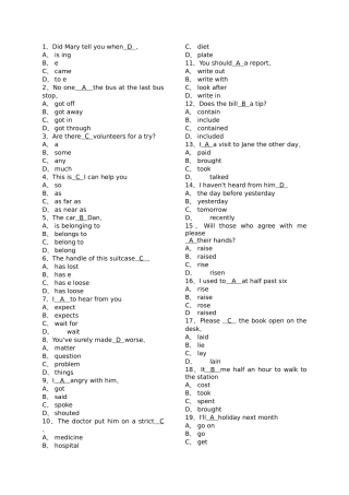 2025年大学英语2题库整理