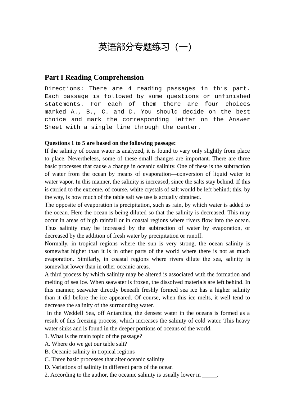 2025年银行招聘考试之英语部分专项练习_第1页