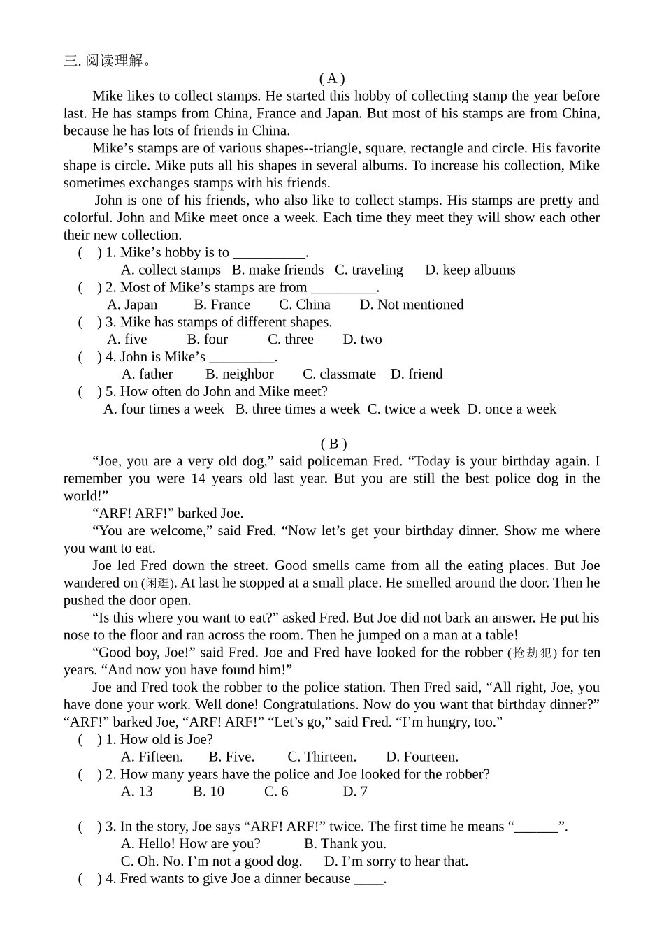 2025年pep小升初英语模拟测试题_第2页