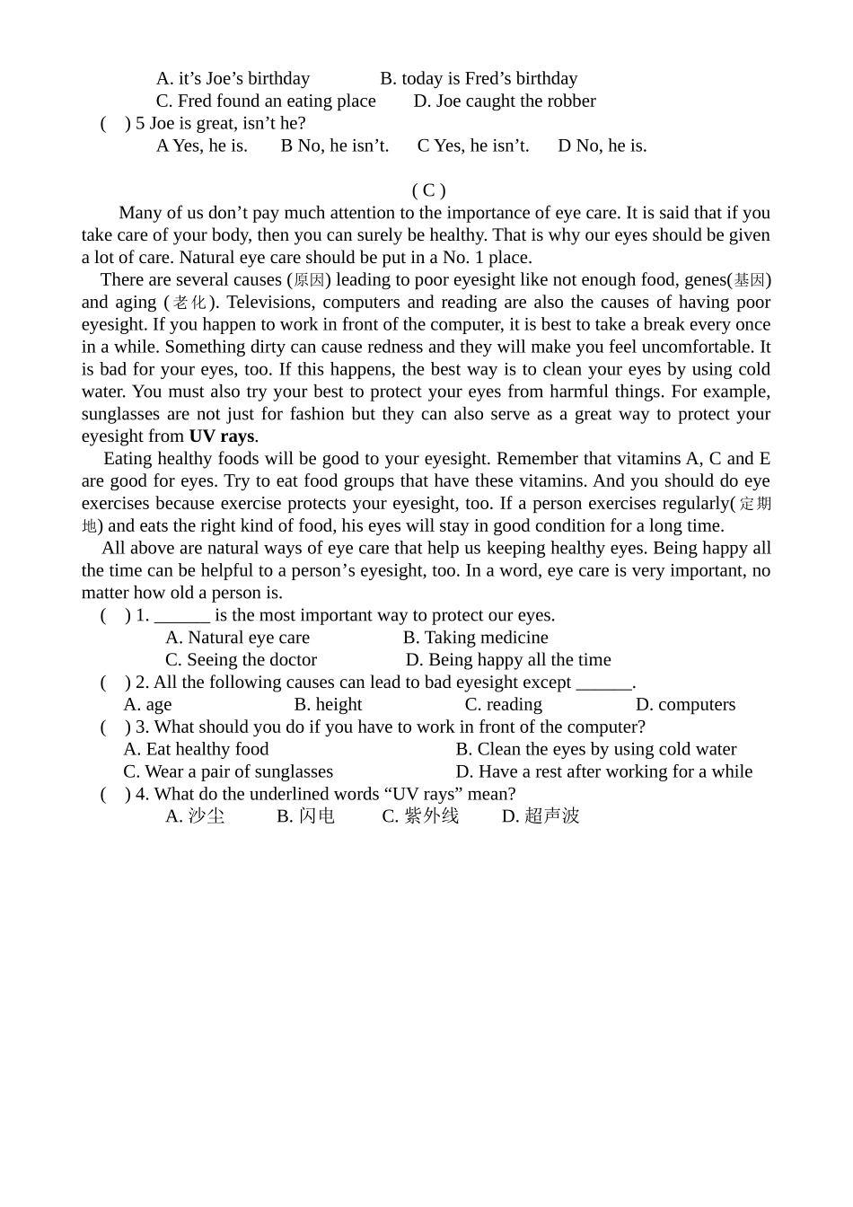 2025年pep小升初英语模拟测试题_第3页