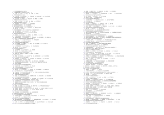 2025年内科护理题库