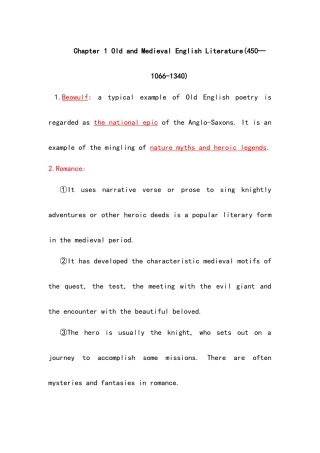 2025年英美文学史复习笔记