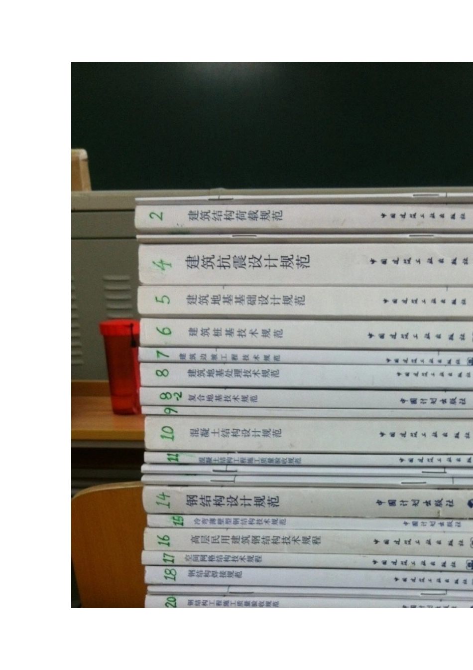 2025年一级注册结构工程师专业考试备考经验_第2页