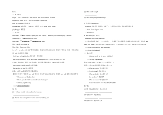 2025年人教五年级英语上册知识点归纳及练习题