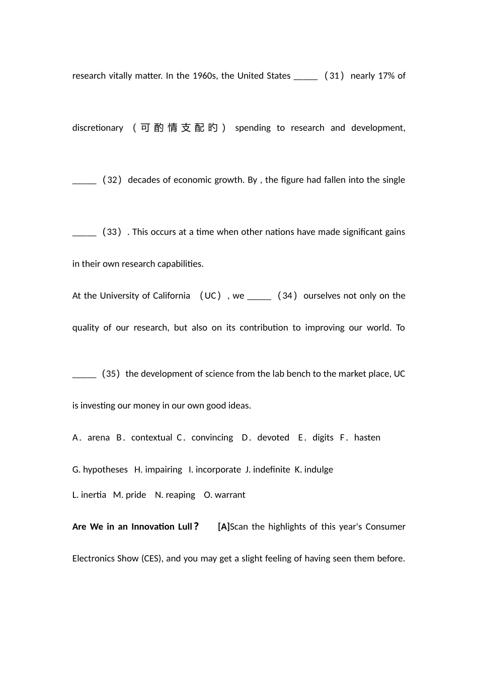 2025年12月英语六级第二套_第2页