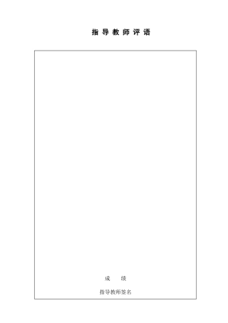 2025年JAVA办公自动化系统源代码及全套资料