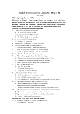 武汉大学研究生英语期末考试2024级试卷