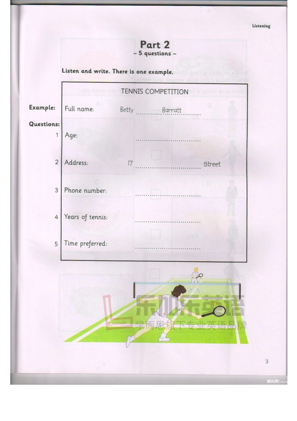 2025年剑桥三级考试真题_第2页