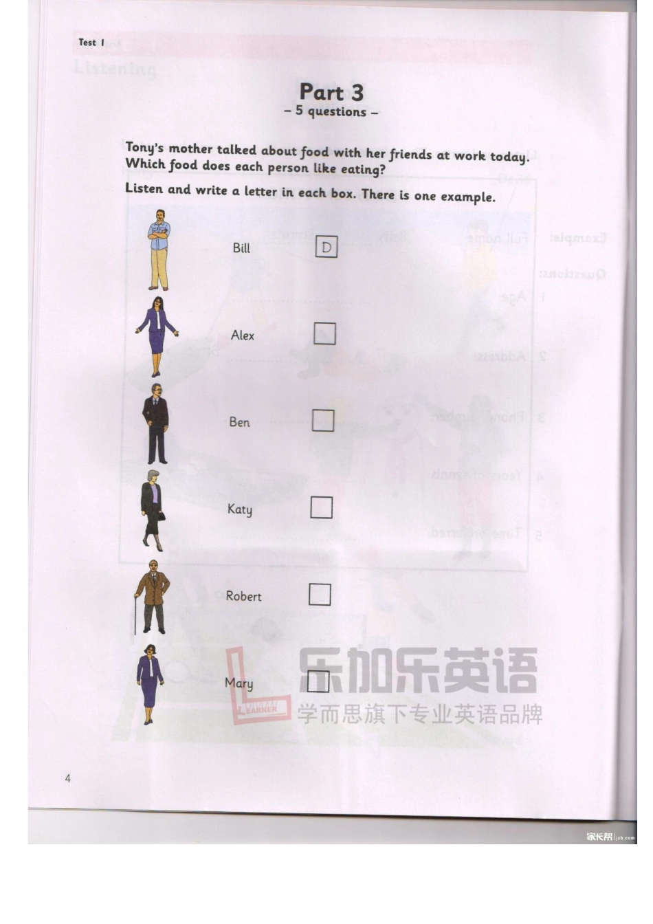 2025年剑桥三级考试真题_第3页