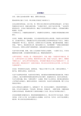 2025年大学毕业生应掌握相关面试技巧