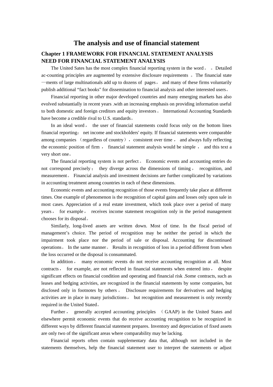 毕业外文翻译-财务报表分析与运用_第1页