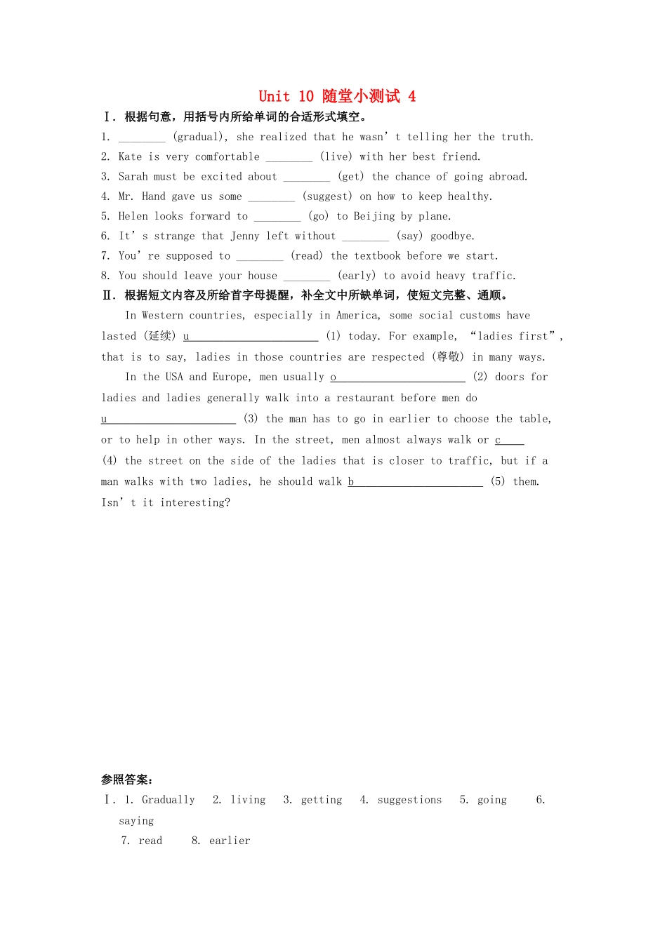 2025年九年级英语全册Unit10You’resupposedtoshakehands随堂小测试4新版人教新目标版_第1页