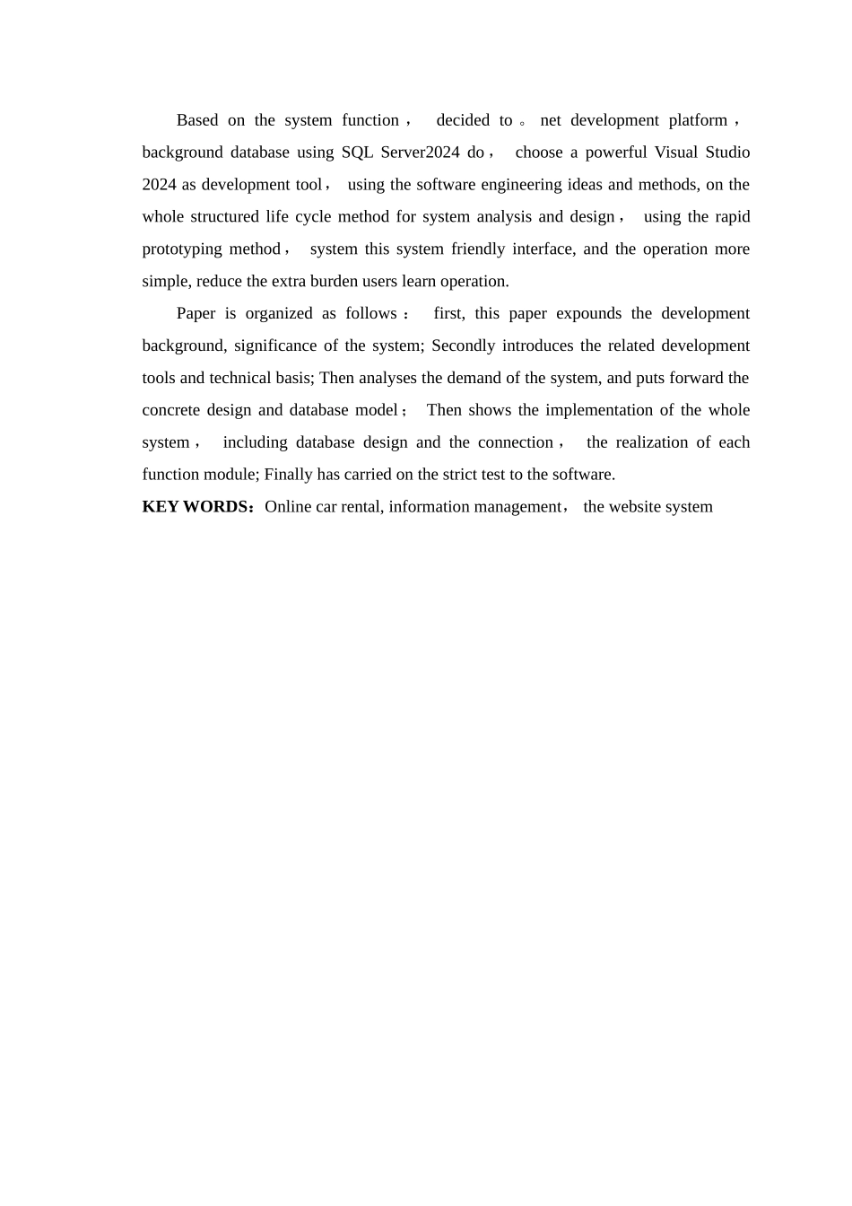 毕业设计--汽车租赁管理系统设计与实现_第2页