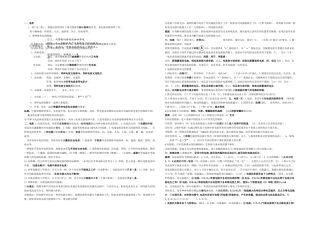 2025年人教初三物理电学知识点