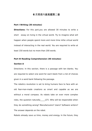2025年6月英语六级真题和详细答案第二套