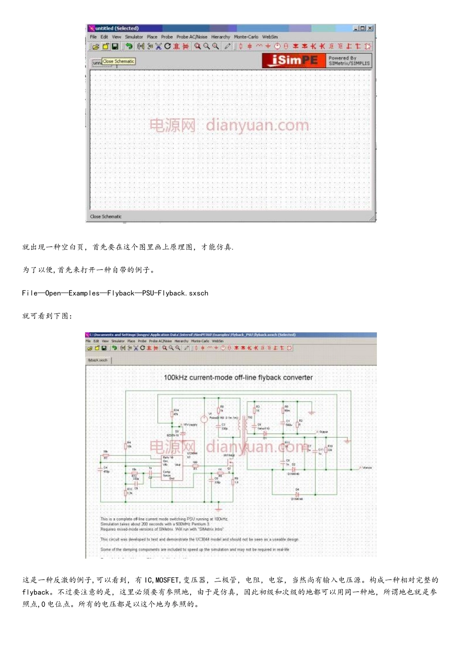 2025年simetrixsimplis仿真软件新手_第3页