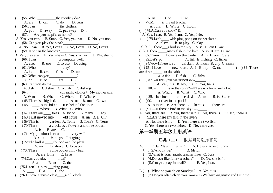 2025年小学英语五年级上册归类复习试题全册_第3页