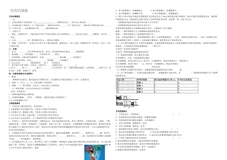 2025年新人教八年级物理功和机械能知识点及检测