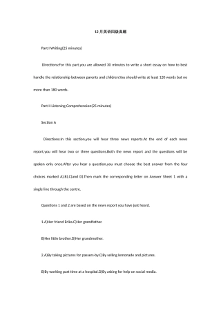 2025年12月英语四级真题及答案卷三