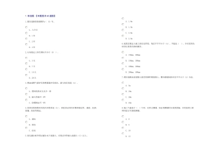 2025年监理工程师继续教育市政公用工程