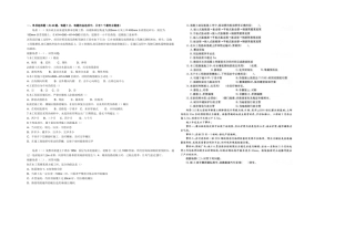 2025年—二级建造师市政公用工程真题及答案