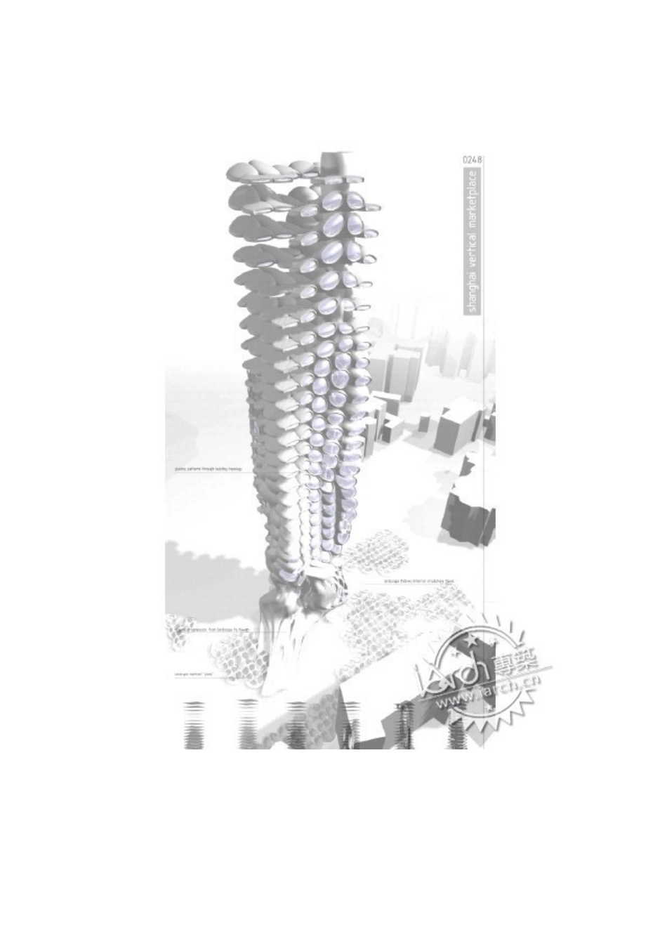 2025年学院指导作业摩天大楼建筑竞赛设计_第3页