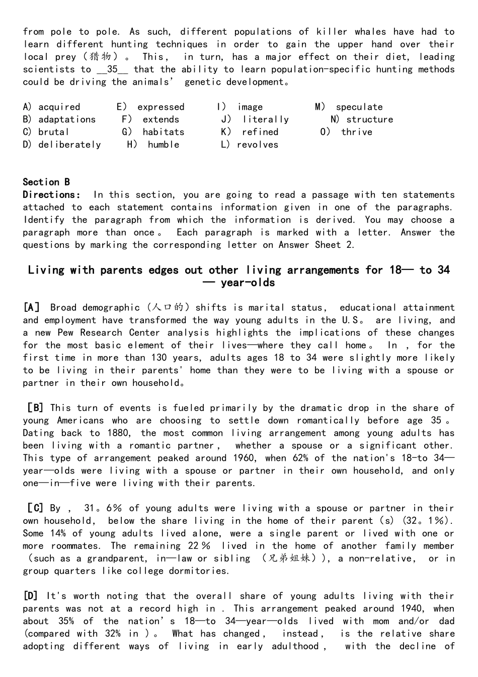 2025年6月大学英语四级真题第3套_第2页