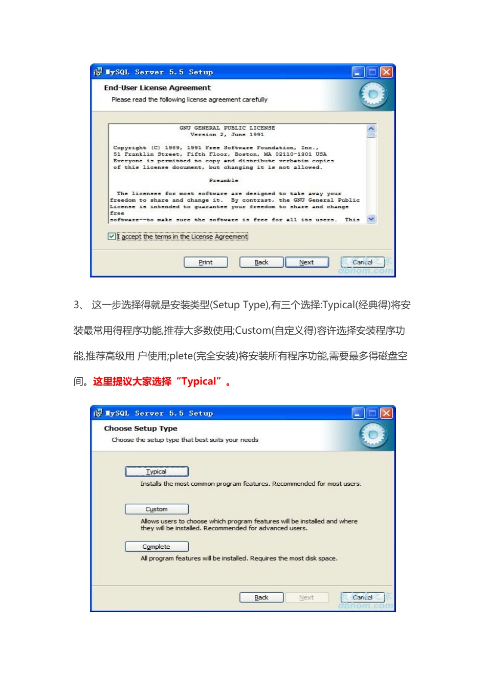 2025年数据库 知识点_第2页