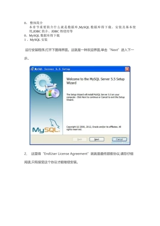 2025年数据库 知识点