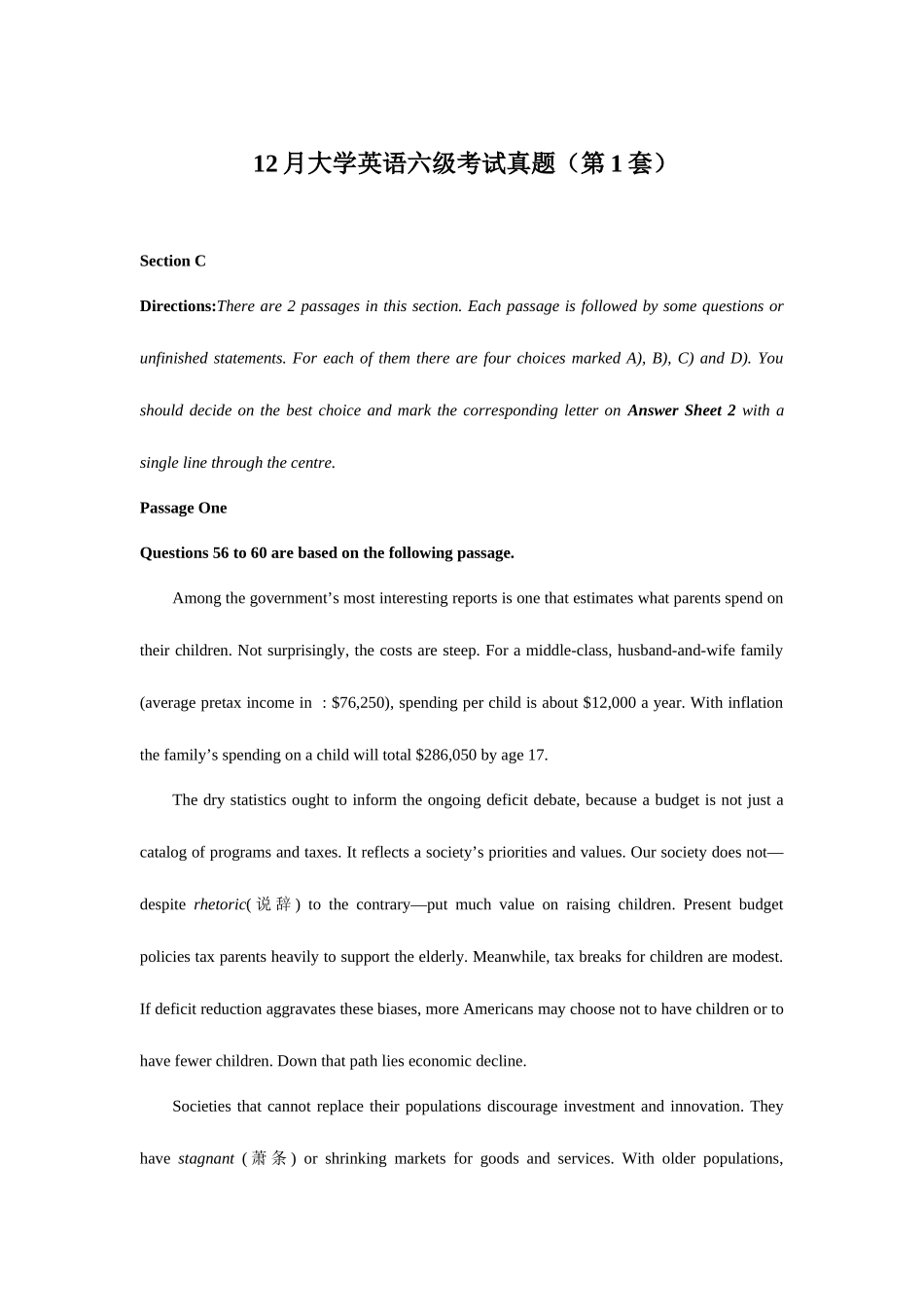 2025年12月英语六级真题含答案_第1页