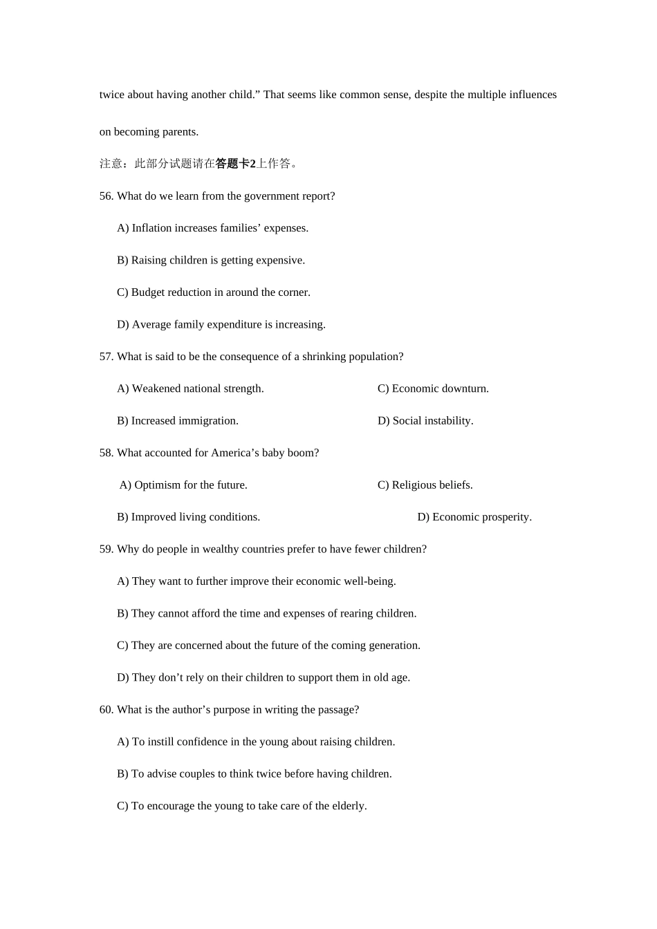 2025年12月英语六级真题含答案_第3页