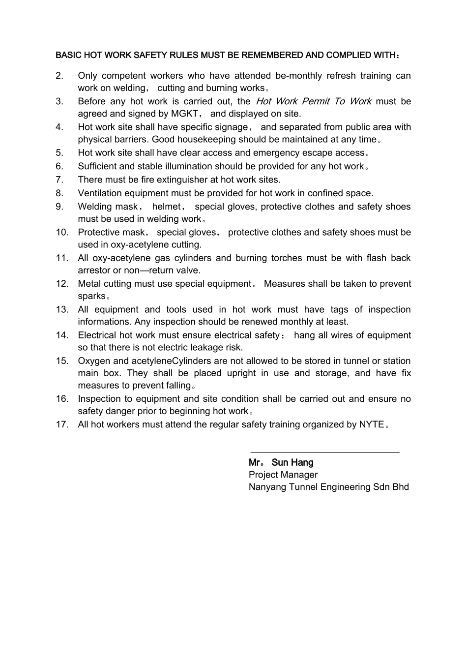 气焊与切割作业安全守则_第2页