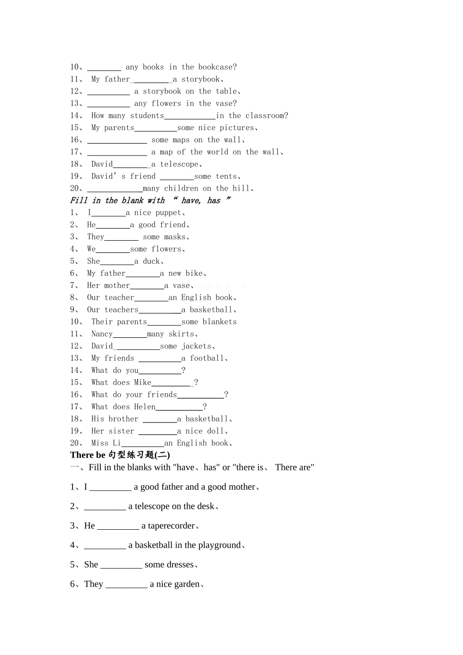 2025年小学阶段there be句型语法知识点及练习_第3页