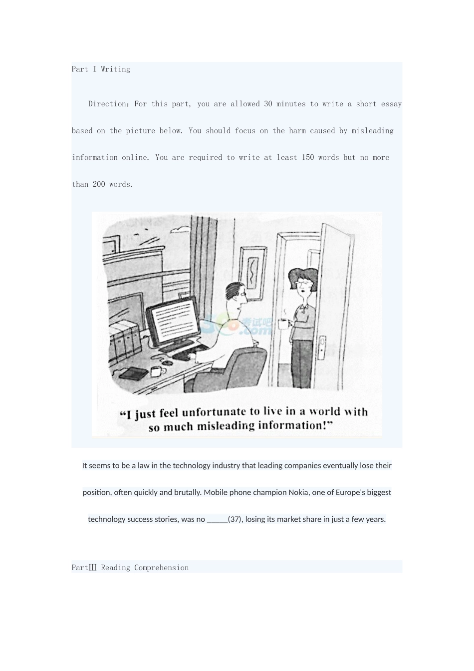 2025年12月英语六级真题卷第三套含答案_第1页