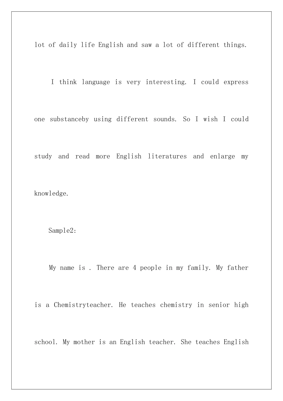 2025年一分钟英语面试自我介绍_第2页
