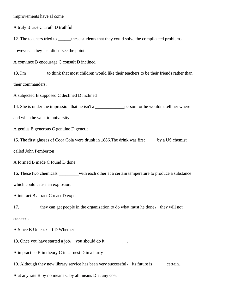 2025年MBA英语考试真题及答案_第2页