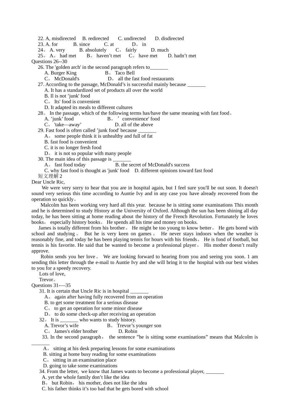 2025年英语II电大历届试题及答案_第2页