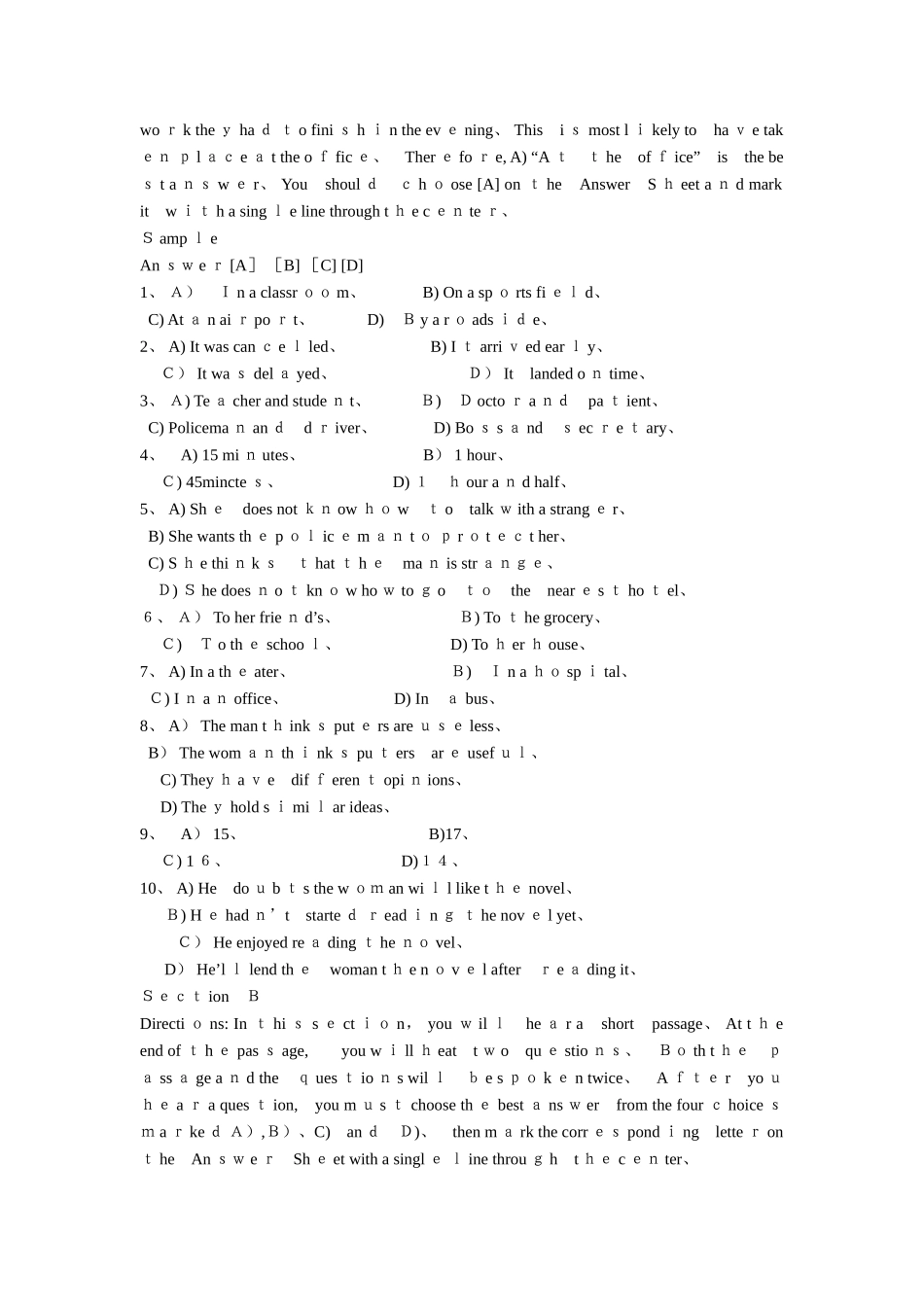 2025年大学英语三级考试试题_第2页