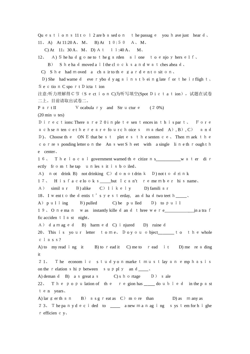 2025年大学英语三级考试试题_第3页