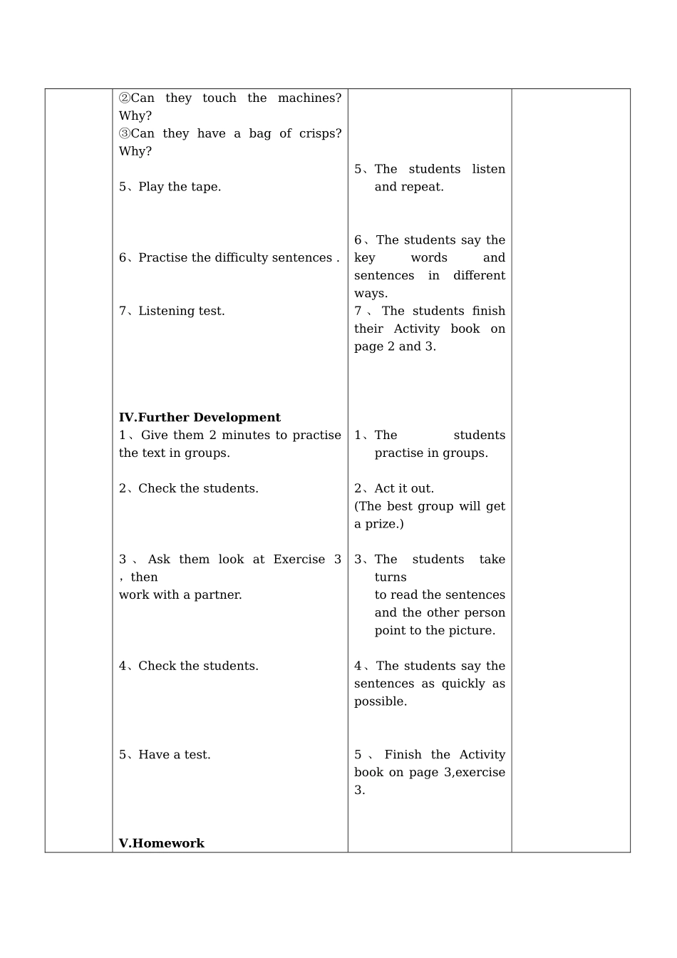 2025年NSEBo8全册英文版_第2页