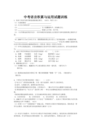 2025年本资料来源于新航标试题库wwwshiti163com