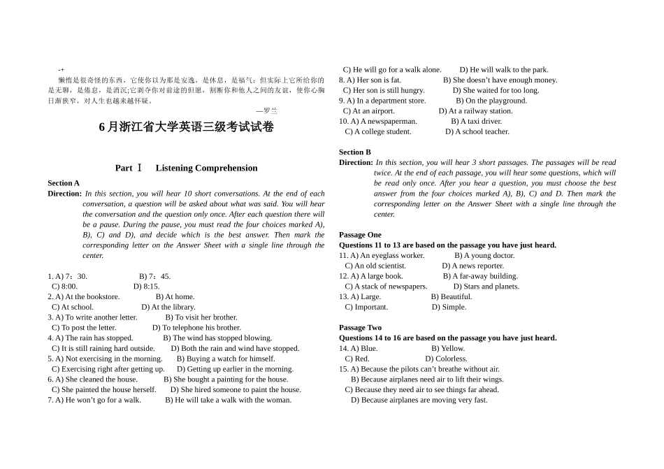 2025年6月浙江省大学英语三级考试试卷_第1页