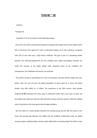 2025年6月英语四六级阅读理解答案