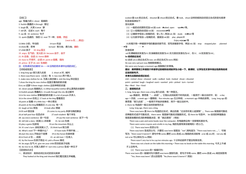 2025年AUnit详细知识点和练习_第1页