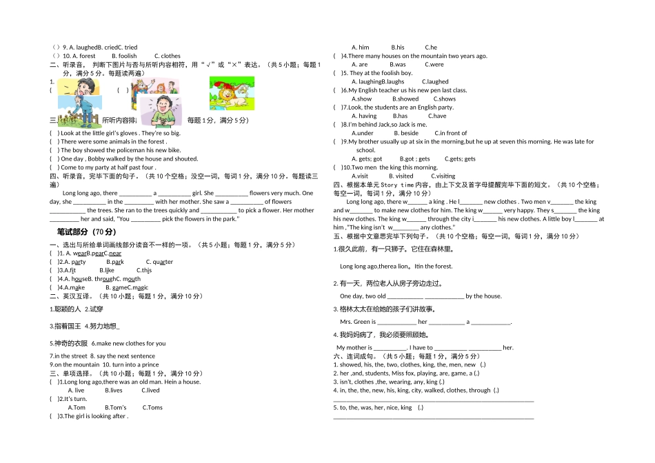 2025年AUnit详细知识点和练习_第3页